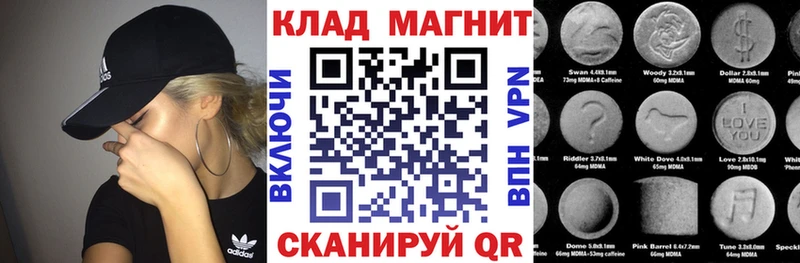 Как найти закладки Пикалёво СОЛЬ  Мефедрон  Марихуана  Кокаин 