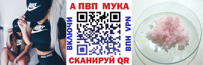 Alpha PVP VHQ  Пикалёво 