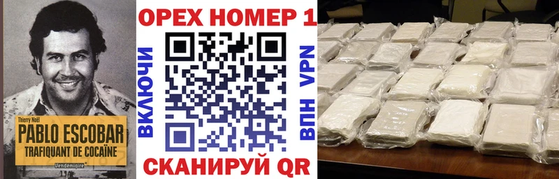 Кокаин VHQ Пикалёво