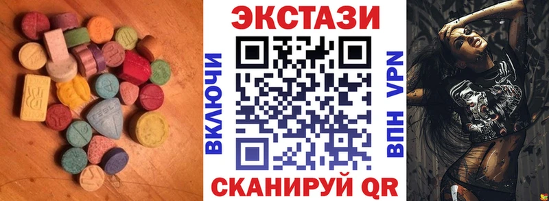ЭКСТАЗИ DUBAI  наркота  Пикалёво 
