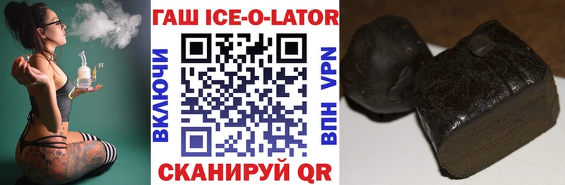 Гашиш Изолятор  Пикалёво 