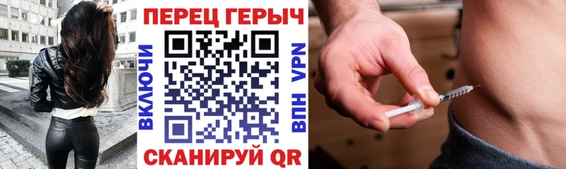 ГЕРОИН гречка  Пикалёво 