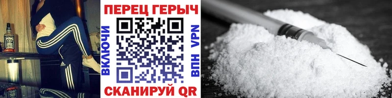 Героин хмурый Пикалёво