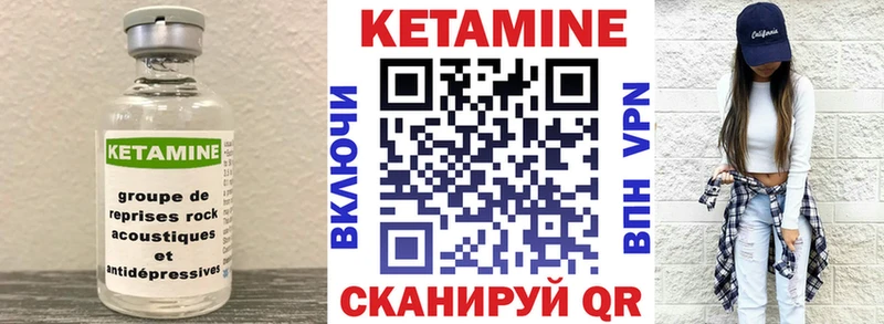 Кетамин VHQ  Пикалёво 
