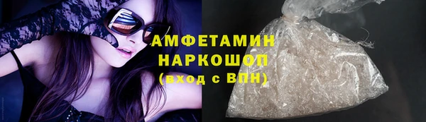 бошки Алексин