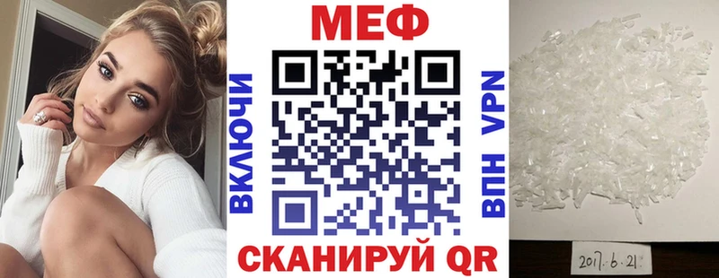 наркотики Пикалёво МЕФ кристаллы