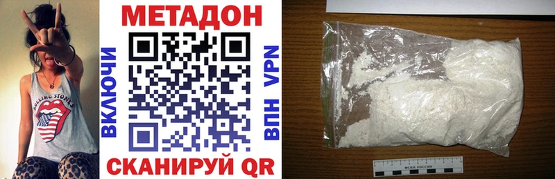 хочу наркоту  Пикалёво  МЕТАДОН VHQ 