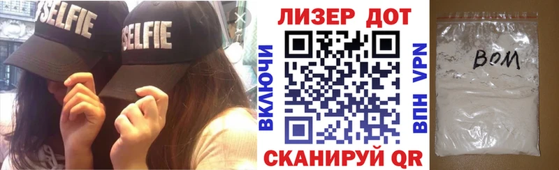 продажа наркотиков  Пикалёво  Марки NBOMe 1500мкг 