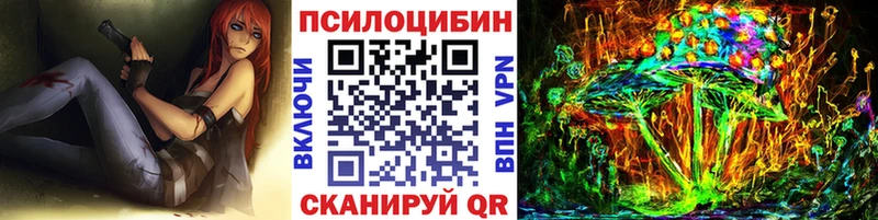 ОМГ ОМГ   Пикалёво  Галлюциногенные грибы GOLDEN TEACHER 